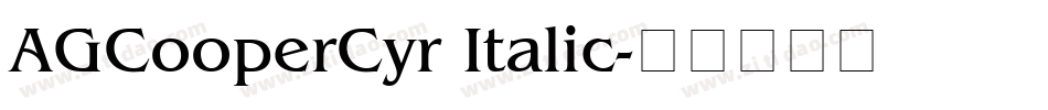 AGCooperCyr Italic字体转换